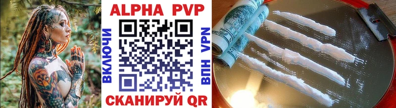 Купить наркотик аптеки Сертолово Гашиш  COCAIN  Бутират  APVP  Марихуана  Кодеин  МЕФ 