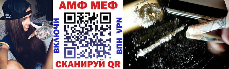 где можно купить наркотик Сертолово Amphetamine Розовый