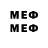 МЕТАДОН кристалл f Your