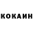 Кетамин VHQ Sir Rakfor