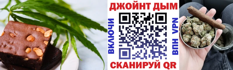 Еда ТГК конопля  Сертолово 
