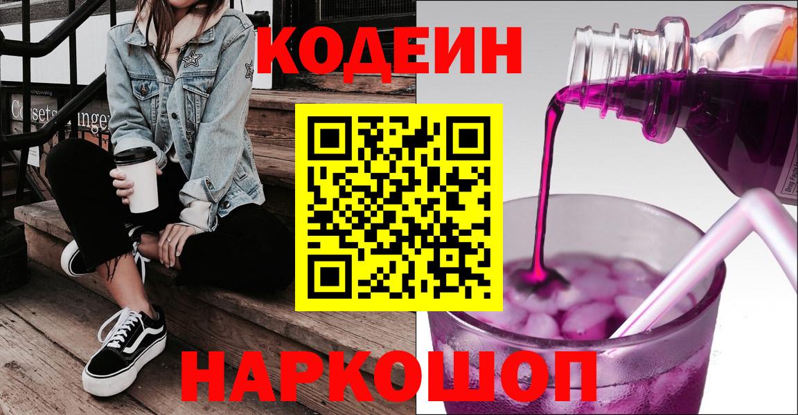Сертолово  Cocaine  Марихуана  Меф МЯУ МЯУ   Лсд 25  Вход с VPN  НБОМе  Гашиш 