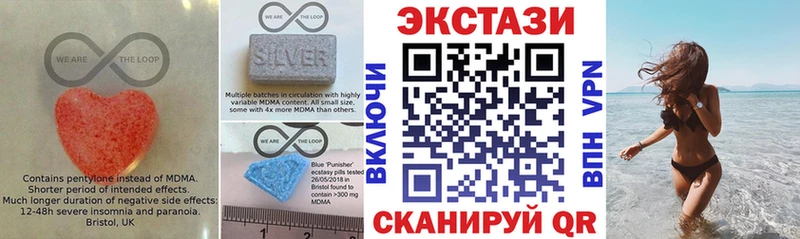 закладки  Сертолово  Экстази MDMA 