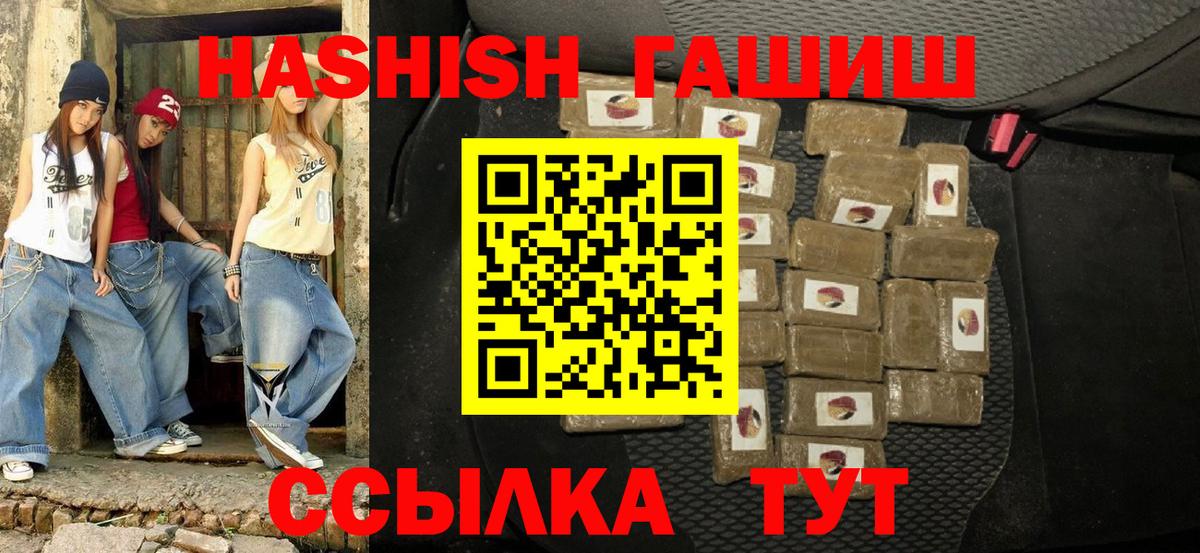 ГАШ VHQ Сертолово