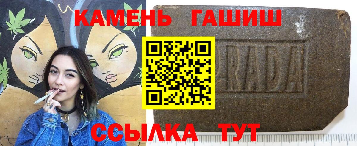 ГАШ AMNESIA HAZE  ГАШ ice o lator  Вход с VPN  Сертолово 