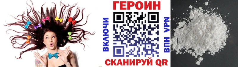 Героин гречка даркнет официальный сайт Сертолово наркота
