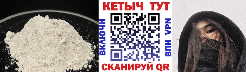 КЕТАМИН VHQ  Сертолово 