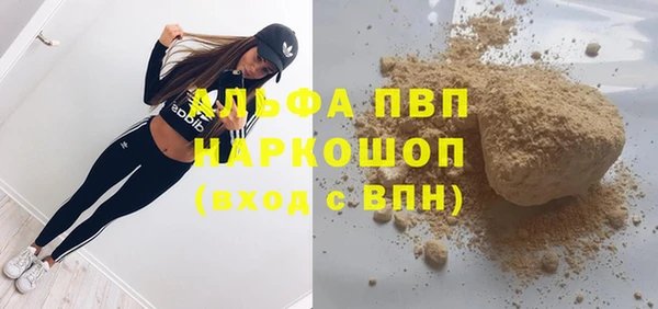 ALPHA PVP Пересвет