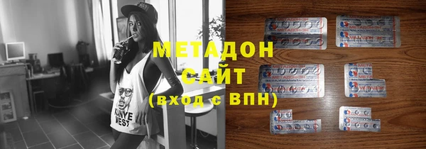 Альфа ПВП Абаза