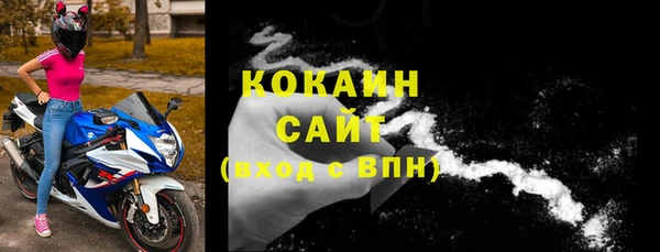 MESCALINE Абдулино