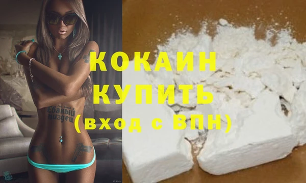 Альфа ПВП Абаза