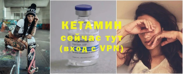 Альфа ПВП Абаза
