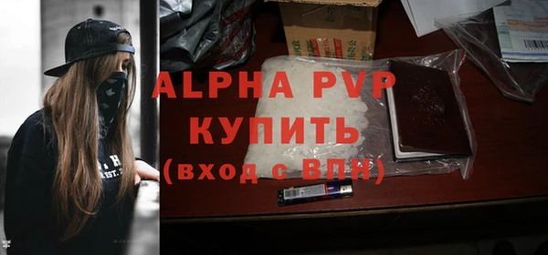 ALPHA-PVP Абинск