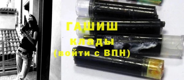 ALPHA-PVP Абинск
