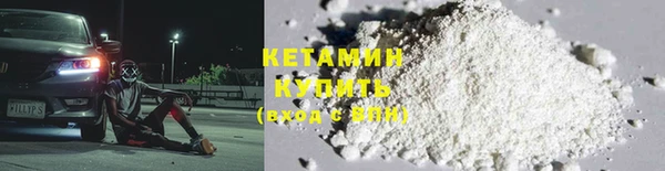 MESCALINE Абдулино