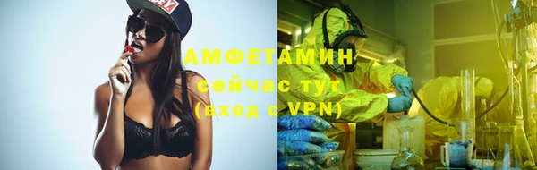 Альфа ПВП Абаза