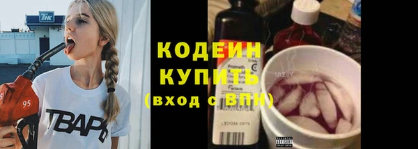 MESCALINE Абдулино