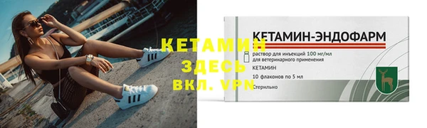 MESCALINE Абдулино