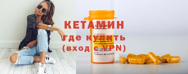 Альфа ПВП Абаза