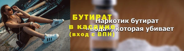 прущие грибы Весьегонск