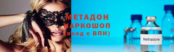 MESCALINE Абдулино