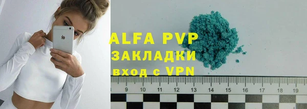 ALPHA-PVP Абинск