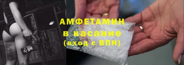 Альфа ПВП Абаза
