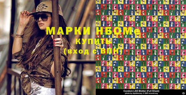 MDMA Пестово