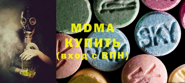 Альфа ПВП Абаза