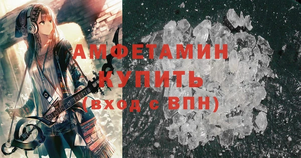 Альфа ПВП Абаза