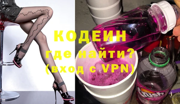 MESCALINE Абдулино