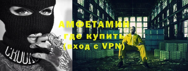 ALPHA-PVP Абинск