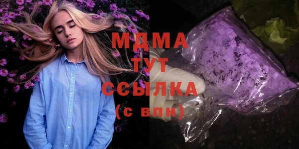 ALPHA-PVP Абинск