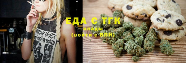 MESCALINE Абдулино