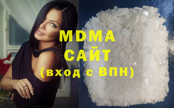 ALPHA-PVP Абинск