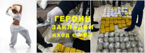 ALPHA-PVP Абинск