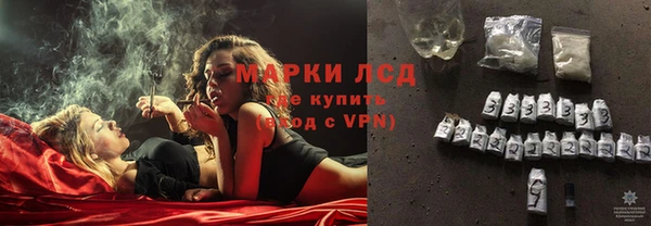 ALPHA-PVP Абинск
