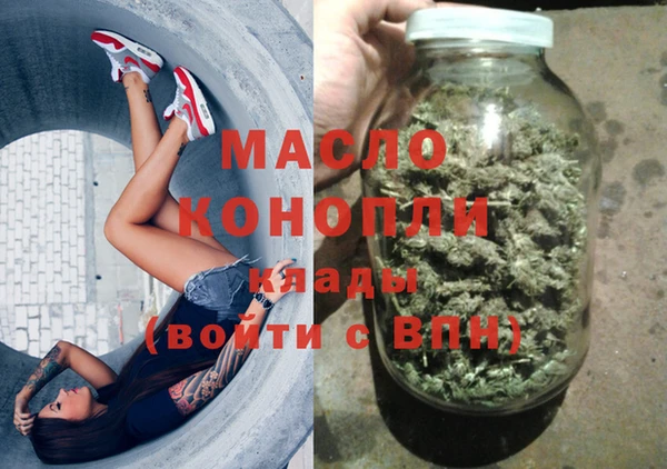 Альфа ПВП Абаза