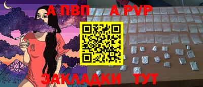 первитин Тверь