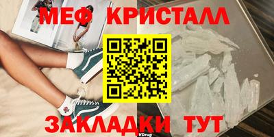 спайс Тара