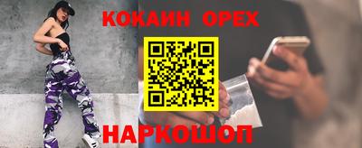 spice Татарск