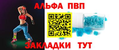 spice Татарск