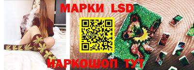 spice Татарск
