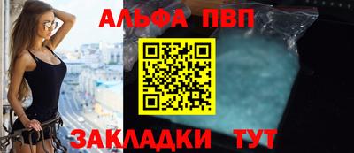 спайс Тара