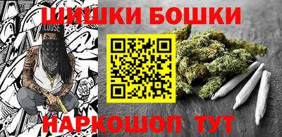 spice Татарск