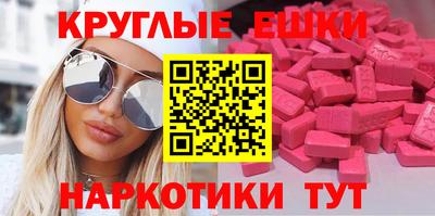спайс Тара