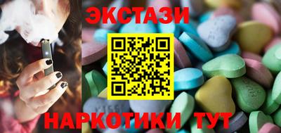 spice Татарск