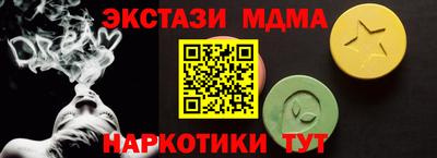 spice Татарск
