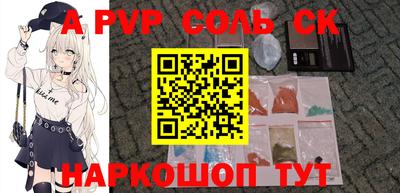 spice Татарск