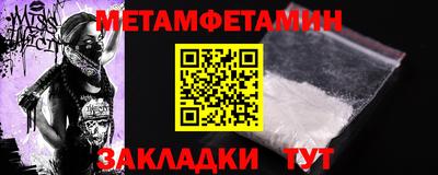 первитин Тверь